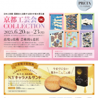 いづみ最新のイベント